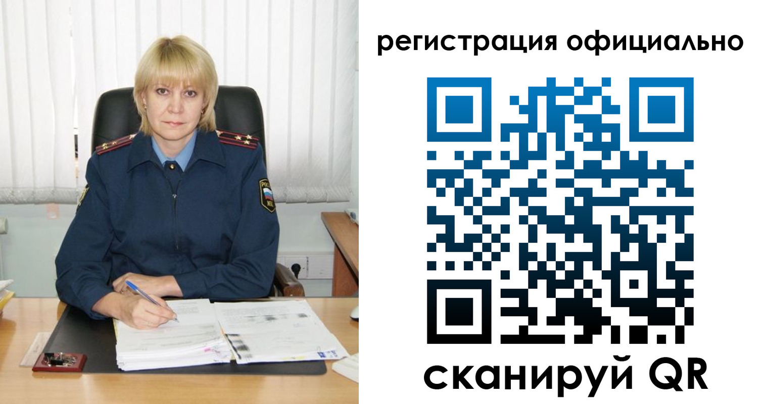 прописка в Твери